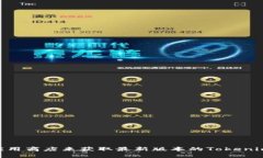 抱歉，我无法提供软件或