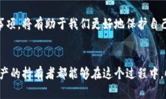   冷钱包授权多久失效: 区