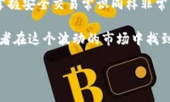 关于“Tokenim能买卖吗？”