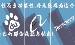   ＂未来5年内，苹果用户