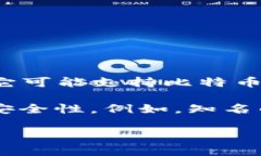 Tokenim 并不是比特币钱包。