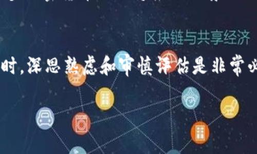 在此，我可以为您提供关于