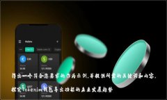 得出一个符合您要求的作