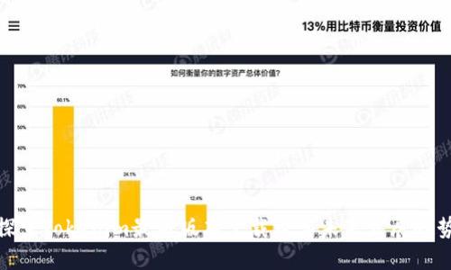 探索Tokenim最新版本下载及其未来发展趋势