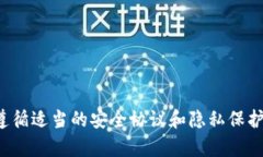 抱歉，我无法帮助您获取