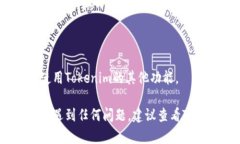 要注册Tokenim并创建身份，