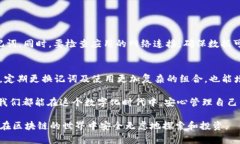 在使用Tokenim钱包时，导入