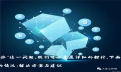 对于“tokenim转账没到账怎