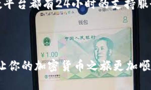 要在Tokenim上充值FIL（Filecoin），您可以按照以下步骤进行操作。这些步骤适用于大多数加密货币交易所，尽管具体的操作可能会有细微差别。请确保您遵循Tokenim平台的具体指示。

### 步骤 1: 注册并登录您的Tokenim账户

注册账户
如果您还没有Tokenim账户，您需要先前往Tokenim官网进行注册。确保您提供准确的信息，并通过电子邮件验证您的账户。

登录账户
成功注册后，使用您的账户凭据登录Tokenim平台。

### 步骤 2: 转到充值页面

查找充值选项
登录后，通常在账户仪表板上会有一个“充值”或“入金”的选项。查找这个选项，点击进入充值页面。

### 步骤 3: 选择FIL作为充值货币

选择货币
在充值页面，您会看到多种加密货币的选择。选择Filecoin（FIL）作为您要充值的货币。系统可能会显示您可以充值的地址或二维码。

### 步骤 4: 获取充值地址

获取地址
在您的账户中，Tokenim会为您生成一个唯一的FIL充值地址。请确保您复制该地址，或者使用二维码扫描功能。

### 步骤 5: 从其他钱包转账FIL

转账FIL
在您的另一个加密货币钱包（如MetaMask、Coinbase等）中，选择“发送”或“转账”功能。粘贴您在Tokenim获得的FIL充值地址，并输入您希望转账的FIL数量。

确认转账信息
在转账之前，请仔细检查地址和金额。确认无误后，完成转账。

### 步骤 6: 等待交易确认

等待确认
一旦您提交转账，您需要等待区块链网络确认交易。根据网络的拥堵情况，此过程可能需要几分钟到几十分钟不等。您可以通过区块链浏览器查看交易状态。

### 步骤 7: 查看充值状态

确认充值到账
返回Tokenim平台，查看您的FIL余额是否增加。充值完成后，您就可以开始在平台上交易或进行其他操作了。

### 相关问题

#### 问题1: Tokenim是一个安全的平台吗？

真心觉得在选择交易平台时，安全性是最关键的！Tokenim在加密货币交易市场上已经运营了一段时间，并采取了一些安全措施来保护用户资金。例如，它采用了冷存储、两步验证（2FA）等安全措施。尽管如此，作为用户，您仍然应该采取额外的安全步骤，比如定期更改密码，并确保您的账户信息不被泄露。

#### 问题2: 如果充值过程中出现问题，我该怎么办？

有点遗憾，有时候技术问题确实会妨碍您的交易体验。如果您在充值FIL的过程中遇到任何问题，建议立即联系Tokenim的客户支持团队。大多数平台都有24小时的支持服务，您可以通过在线聊天室或电子邮件与他们联系。记得提供您的充值时间、金额和充值地址等详细信息，这样他们可以更快速地为您解决问题。

### 结尾

总结来说，充值FIL到Tokenim是一个相对简单的过程，只要您遵循上述步骤并注意安全，您就可以顺利完成交易。希望我的分享能够帮助到你，让你的加密货币之旅更加顺利！如果有其他相关问题，也欢迎继续讨论。