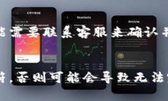 在使用Tokenim钱包提取柚子