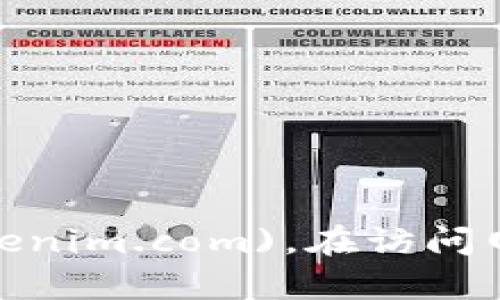 Tokenim 的官网地址是 [https://tokenim.com](https://tokenim.com)。在访问网站时，请确保使用正确的链接以确保您的安全和信息的准确性。