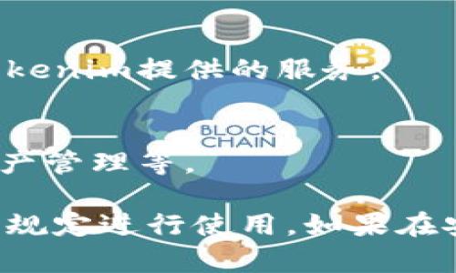 要在iOS设备上安装Tokenim，您可以按照以下步骤进行操作：

### 步骤 1: 检查设备兼容性
确保您的iOS设备运行的是最新版本的操作系统。Tokenim可能需要最新的iOS版本才能正常运行。

### 步骤 2: 下载Tokenim应用
1. **打开App Store**：在您的iOS设备上找到并打开App Store应用。
2. **搜索Tokenim**：在App Store的搜索框中输入“Tokenim”，然后点击搜索。
3. **选择应用并下载**：在搜索结果中找到Tokenim应用，点击“获取”或下载按钮进行安装。

### 步骤 3: 安装并设置Tokenim
1. **完成下载**：下载完成后，应用会自动安装在您的设备上。
2. **打开应用**：查找并点击Tokenim图标以打开应用。
3. **注册或登录**：根据应用要求进行注册或登录。如果您已经有了帐户，可以直接登录。

### 步骤 4: 完善个人资料
根据提示填写您的个人资料，包括姓名、电子邮件地址等信息，以便更好地使用Tokenim提供的服务。

### 步骤 5: 探索应用功能
一旦完成注册或登录，您可以根据个人需要探索Tokenim的各项功能，如交易、资产管理等。

请注意，在安装应用程序时，一定要确保下载来源的安全性，并根据应用内的相关规定进行使用。如果在安装或使用过程中遇到任何问题，建议查看Tokenim的帮助文档或联系客户服务。