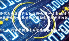   “Electron Cash冷钱包的未