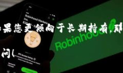 冷钱包是一种用于存储加