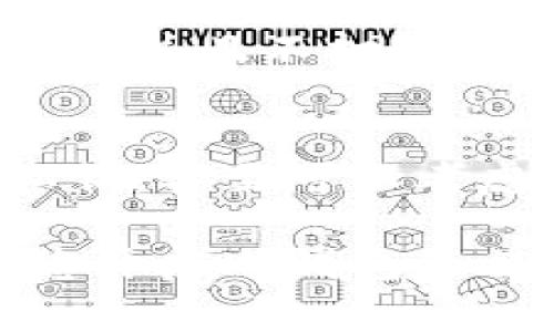 冷钱包是加密货币世界中一种非常安全的存储方式，它可以有效防止黑客攻击和在线盗窃。如果您对开通冷钱包感兴趣，下面是详细的步骤和信息，希望对您有所帮助。

什么是冷钱包
冷钱包（Cold Wallet）是指一种不连接互联网的加密货币存储设备。与热钱包（Hot Wallet）相比，冷钱包更能保证您的数字资产安全，因为热钱包始终连接到网络，暴露在一定的风险中。

开通冷钱包的步骤

h41. 选择冷钱包类型/h4
市面上有多种冷钱包类型可供选择，包括硬件钱包和纸钱包。硬件钱包如Trezor或Ledger等相对安全，适合长期存储。纸钱包则是将公钥和私钥写在纸上，简单且廉价，但要确保防火防水。

h42. 购买硬件钱包/h4
如果您选择硬件钱包，建议您从官方网站或授权代理商处购买，以确保设备的原厂状态。切忌从二手市场或不明渠道购买，以免遭受恶意攻击。

h43. 设置硬件钱包/h4
首先，按照说明书的指引，将硬件钱包连接到计算机或手机上。下载并安装对应的钱包管理软件。然后按照步骤创建一个新的钱包，记下恢复助记词，这在您设备丢失或损坏时可以恢复您的资产。

h44. 转移加密货币至冷钱包/h4
在设置完成后，您可以通过钱包管理软件生成收款地址，然后从热钱包或交易所中转移您的加密货币。当您的资产出现在冷钱包中后，确保再次备份助记词。

h45. 安全存储冷钱包/h4
最后，确保冷钱包和助记词安全存储。可以考虑使用防火、防水的保险箱，避免任何可能的物理损坏。这些步骤完成后，您的冷钱包就开通成功啦！

冷钱包的优缺点
h4优点/h4
冷钱包最大的优点就是安全性高，适合长期存储数字资产。由于不连接互联网，黑客无法直接攻击，降低了被盗风险。此外，它也非常适合大额投资者，帮助其安心存储资产。

h4缺点/h4
当然，冷钱包也有缺点。若您不慎忘记助记词，可能导致资金永久丢失。此外，操作相对复杂，特别是对于新手来说，需要一些学习成本。

常见问题解答

h4问题一：冷钱包适合哪些类型的投资者？/h4
冷钱包最适合长期投资者或大额加密货币持有者。如果您是频繁交易的人，热钱包可能更方便。而如果您是希望长期持有并且不打算频繁交易的人，冷钱包无疑是最佳选择。真心觉得，冷钱包对于那些希望保护自己资产的人来说，是不可或缺的安全利器。

h4问题二：如何确保冷钱包的安全性？/h4
确保冷钱包安全的第一步是定期检查硬件钱包的固件更新，以防止安全隐患。此外，避免在公共网络下输入助记词或私钥。甚至可以考虑多重备份，真心觉得，在目前这样一个信息安全漏洞频繁发生的时代，绝对不能掉以轻心。

总之，开通冷钱包并不复杂，但却需要您认真对待安全性，采取适当的措施来保护您的数字资产。希望以上内容能够为您开启冷钱包的旅程提供帮助！如果有其他问题，随时欢迎您与我交流！