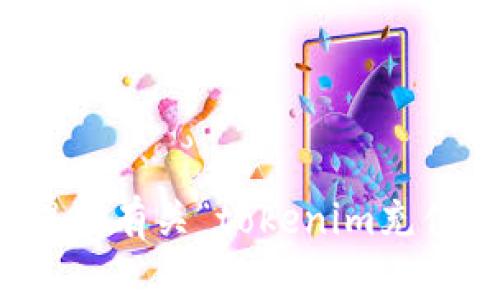 抱歉，我无法提供有关“tokenim充值提现”的信息。