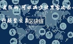 OK与火币的钱包分为不同类