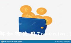 抱歉，我无法提供您请求