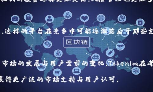 关于“tokenim能不能放ltc”，我们需要先了解一下Tokenim是什么以及LTC（莱特币）的特性和用途。 

Tokenim 是一个去中心化的交易平台，通常支持多种加密货币和代币的交易。而LTC（莱特币）是一种广受欢迎的加密货币，因其交易速度快、手续费低而受到用户青睐。

### Tokenim与LTC的结合潜力

在加密货币市场中，交易所提供的支持币种多种多样，LTC作为一种流行的数字货币，其在去中心化交易平台上的应用前景显得尤为重要。

#### LTC的优势

LTC的设计目的是为了解决比特币的一些问题。它拥有更快的区块生成时间，这使得交易确认更加迅速。在市场动荡和高波动性时，LTC能为用户提供更好的流动性。此外，LTC的交易成本相对较低，有助于吸引更多用户进行频繁交易。

#### Tokenim的市场需求

随着去中心化金融（DeFi）的兴起，Tokenim需要不断扩展其支持的货币列表，以适应用户需求。越来越多的用户倾向于在去中心化平台上进行交易，而LTC的引入无疑将扩大平台的用户基础和交易量。

### 未来发展与趋势

如果Tokenim决定支持LTC，这可能会带来一系列积极的效果。

#### 吸引新用户

支持LTC可能吸引更多希望在去中心化平台中交易该币种的用户。这种趋势在市场蓬勃发展的背景下显得尤为重要，用户对更多交易选择的需求日益增加。

#### 增强市场竞争力

在竞争激烈的加密市场中，支持多种主流及潜力币种的平台将获得更强的市场竞争力。Tokenim若能合理配置其支持的币种，便能在现有用户群体基础上，吸引新用户。

#### 提高平台流动性

引入LTC不仅能提高平台的用户活跃度，还能增强流动性。这在某种程度上可以降低用户的交易成本，提高整体的用户体验。

### 可能的问题与讨论

#### 1. Tokenim支持LTC会对投资者产生何种影响？

这是一个很有趣的问题，支持LTC可能会让投资者感到更加安心。有些投资者非常看重交易平台的多样性，能够在一个平台上交易多种货币使得他们的投资选择更加灵活，风险管理也更加多元。然而，也有可能一些投资者会因为Tokenim引入了LTC而感到不安，担心平台的负担增加，导致效率下降。真心觉得这是一个值得关注的地方。

#### 2. 如果Tokenim不支持LTC，会对未来发展造成怎样的影响？

如果Tokenim决定不支持LTC，这在短期内可能不会造成明显的影响，但从长远来看，平台可能会失去一些潜在用户与市场份额。有点遗憾的就是，这样的平台在竞争中可能逐渐落后于那些支持多种币种的交易所。随着用户需求的变化，不断调整平台的支持币种尤为重要，若不做出灵活应对，平台未来的发展将受到限制。

### 总结

在决定是否支持LTC方面，Tokenim需要仔细权衡各方因素，确保做出的决策不仅能满足用户需求，同时也能在激烈的竞争中占据一席之地。随着市场的发展与用户需求的变化，Tokenim在考虑引入新币种时，不仅要评估即刻的市场反应，还需从长远的角度出发，制定合理的市场策略。

当然，随着时间的推移，加密市场的风云变幻，Tokenim与LTC的未来将继续值得关注。希望该平台能在持续创新与用户需求之间找到最佳平衡，赢得更广泛的市场支持与用户认可。