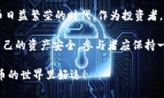 关于“tokenim空投的okb是真