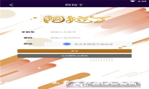 2024年Tokenim钱包免费空投的未来趋势与发展分析