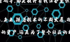   “骗子的冷钱包：揭秘加