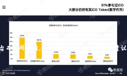 将tokenim提现到银行卡的步骤可能会因不同的交易所或平台而有所不同，但以下是一般性的步骤和建议。在进行任何交易之前，请确保您了解平台的使用条款和费用。

### 如何将Tokenim提现到银行卡：全面指南