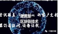 抱歉，您在使用 Tokenim 时