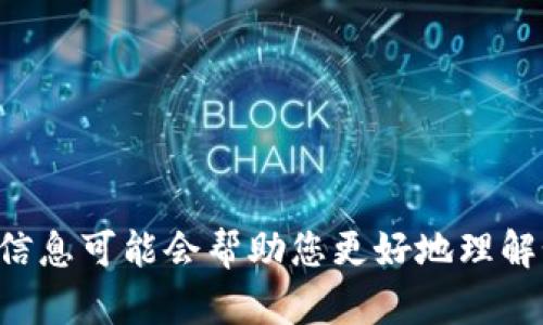 在这里，我无法为您提供具体关于TRX换流量的详细步骤或流程，但我可以给您一些相关的指导和信息。这些信息可能会帮助您更好地理解如何运用冷钱包进行数字货币交易和流量转换。如果您有任何具体问题或需要进一步的帮助，欢迎随时询问！