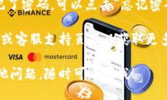 要登录Tokenim，您可以按照