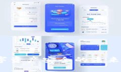 冷钱包接入：数字资产安