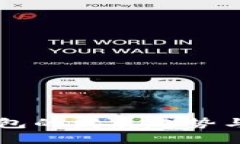 中国冷钱包的发展趋势与