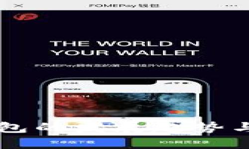 中国冷钱包的发展趋势与未来展望