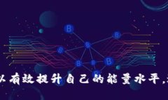 ### Tokenim钱包能量是什么？