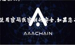 将狗币（Dogecoin）转移到冷