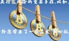 tiaoti未来虚拟币价格波动