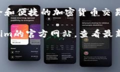 截至我最后获得的信息（