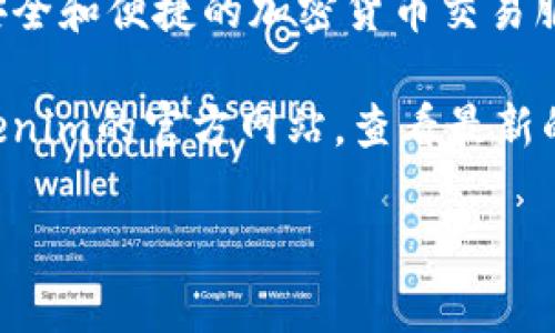 截至我最后获得的信息（2023年10月），Tokenim 是一款加密货币钱包和交易平台，旨在提供安全和便捷的加密货币交易服务。Tokenim 支持多种加密货币，包括但不限于比特币（BTC）、以太坊（ETH）和其他主流代币等。

具体支持的币种可能会随着市场需求和平台发展的变化而有所调整。因此，建议您直接访问Tokenim的官方网站，查看最新的币种支持列表和相关功能介绍，以获取准确的信息。

如果您有任何其他问题或需要进一步的信息，请告诉我！