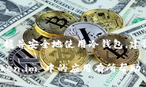 截至我最后的信息更新（2023年10月），有关 