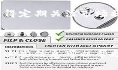 要将瑞波币（XRP）存现到