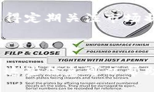 要将瑞波币（XRP）存现到 Tokenim 钱包，首先需要了解一些基本步骤和相关知识。以下是关于如何操作的详细指南。

步骤一：准备工作

在开始之前，确保你已经拥有一个 Tokenim 钱包，并且已经注册了该应用。此外，还需要确保你的瑞波币（XRP）已经在一个可以转账的交易所中，或已经存储在你现有的钱包中。

步骤二：获取你的 Tokenim 钱包地址

打开 Tokenim 应用，找到你的钱包地址。这通常在钱包主页上显然显示。你可以选择复制地址，以便在后续步骤中使用。

步骤三：登录你的交易所账户

如果你的瑞波币还在交易所中，登录你的账户。找到“提币”或“提现”的选项，这通常在资产管理部分。

步骤四：提取瑞波币

在提币页面，选择“XRP”作为你要提取的币种，然后粘贴你从 Tokenim 钱包复制的地址。确保地址正确无误，因为任何错误都可能导致资产丢失。

接下来，输入你想要提取的数量，并确认所有信息（如地址和数量）都是正确的。通常，交易所会要求你进行额外的安全验证，如手机短信验证码或电子邮件确认。

步骤五：确认交易

一旦确认提取，交易所会处理你的请求。这可能需要几分钟到几小时不等，具体时间取决于交易所的处理速度以及区块链的确认时间。

步骤六：检查 Tokenim 钱包

在提取操作完成后，回到你的 Tokenim 钱包，查看是否已经成功接收到你的瑞波币。如果一切顺利，你的资产将会在钱包中显示。

相关问题解答

问题一：提币过程中，什么情况会导致交易失败？

在提币过程中，可能会出现几种情况导致交易失败。例如，输入了错误的钱包地址，网络问题导致交易无法达到，或者交易所的系统出现问题。此外，如果账户中没有足够的余额以支付交易费用，也会导致交易失败。

问题二：如果我在 Tokenim 钱包中收到瑞波币后，应该如何进行管理？

一旦你在 Tokenim 钱包中收到瑞波币，你就可以选择持有、交易或者发送。如果你打算长期持有，记得定期关注市场状况，以便及时做出决策。如果你想交易，可以通过该应用直接进行操作，确保操作的安全性和准确性。

结语

将瑞波币存现到 Tokenim 钱包的过程并不复杂，只要按照步骤操作，留意细节，就能顺利完成。希望这些信息可以帮助到你，实现你的投资目标。