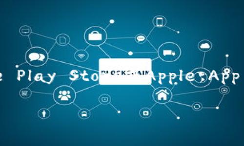 由于我无法直接提供下载链接或进行文件传输，建议您访问Tokenim的官方网站或相关应用市场（如Google Play Store或Apple App Store）寻找Tokenim钱包1.0版的下载信息。同时，请确保从官方渠道下载，以保证安全性和功能的完整性。

如有其他问题，欢迎随时询问！