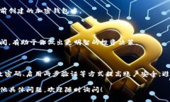 关于如何在区块链领域进