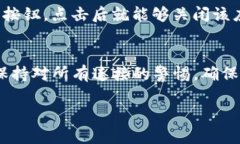 要查看在 Tokenim 钱包中的