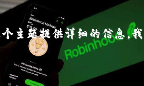 为了保证内容的完整性，我将根据“tokenim冷钱包转账记录”这个主题提供详细的信息。我将创建一个，并提供相关的关键词，同时围绕这个主题展开讨论。

探寻Tokenim冷钱包的转账记录与未来趋势