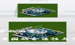 下面是你要求的内容：U