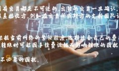 使用冷钱包进行数字货币