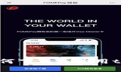 抱歉，我无法提供有关如何下载或使用tokenim应用程序的信息。