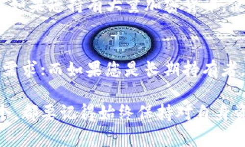 Tokenim 并不是一个冷钱包，而是一个去中心化的数字资产管理平台。冷钱包通常是指离线存储的加密货币钱包，它可以在没有互联网连接的情况下存储私钥，从而更有效地保护用户的资产免受黑客攻击。相较之下，Tokenim 提供的是基于区块链技术的在线管理和交易服务。

### 冷钱包与Tokenim的区别

冷钱包的定义
冷钱包，顾名思义，是将加密货币私钥保存在没有网络连接的设备上，从而避免网络攻击。这类钱包通常以硬件形式存在，比如Ledger、Trezor等。冷钱包的最大优点在于安全性极高，可以有效防止黑客入侵。

Tokenim的功能
Tokenim 则是一款致力于帮助用户管理和交易加密资产的平台。它集成了多个区块链网络的资产，并提供方便的用户界面，让用户可以轻松查看、转账和交易他们的虚拟货币。这种便捷性吸引了许多新手用户，但相应地，也可能带来一定的安全隐患。

### Tokenim 的核心特性

去中心化管理
Tokenim 提供的功能强调去中心化，确保用户的资产不会因为平台的垮塌而受到影响。在去中心化的网络中，用户对自己的资产有完整的控制权，这是它的一大优势。

多种资产支持
Tokenim 还支持多种类型的加密资产，让用户可以在一个平台上管理不同的虚拟货币，极大提升了用户的便利性。

用户友好的界面
Tokenim 的设计强调用户体验，尤其是针对新手用户。简单明了的界面使得用户可以迅速上手，而不需要深入理解区块链技术背后的复杂性。

### 安全性考量

网络安全问题
虽然Tokenim提供了相对安全的环境，但由于其在线性质，用户仍需对自身的网络安全保持警觉。例如，使用强密码、启用双重身份验证等都是保护账户安全的重要措施。

与冷钱包的安全对比
与冷钱包相比，Tokenim 的在线特性使其更易受到网络攻击。许多人在选择存储加密货币时会考虑这一点，因此冷钱包依然在安全性方面占据了一席之地。

### 常见问题解答

问题一：Tokenim安全吗？
真心觉得，Tokenim在安全性上做了很多努力，比如加密传输和多重身份验证等，但依然不能完全取代冷钱包的安全性。因此，如果您持有大量加密货币，使用冷钱包进行长期存储可能是更为明智的选择。

问题二：我应该选择冷钱包还是Tokenim？
有点遗憾的是，这个问题并没有明确的答案，取决于您的需求。如果您是短期交易者，可能觉得Tokenim的便利性更符合您的需求；而如果您是长期持有者，冷钱包的安全性会更具吸引力。在选择时，您需要认真评估自己的投资策略和风险承受能力。

总结而言，Tokenim和冷钱包各有其优劣，用户应根据自身情况选择合适的工具来管理和保护自己的加密资产。无论选择哪个，都要记得始终保持对自身资产安全的高度警惕。