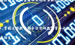 了解如何查询钱包地址中